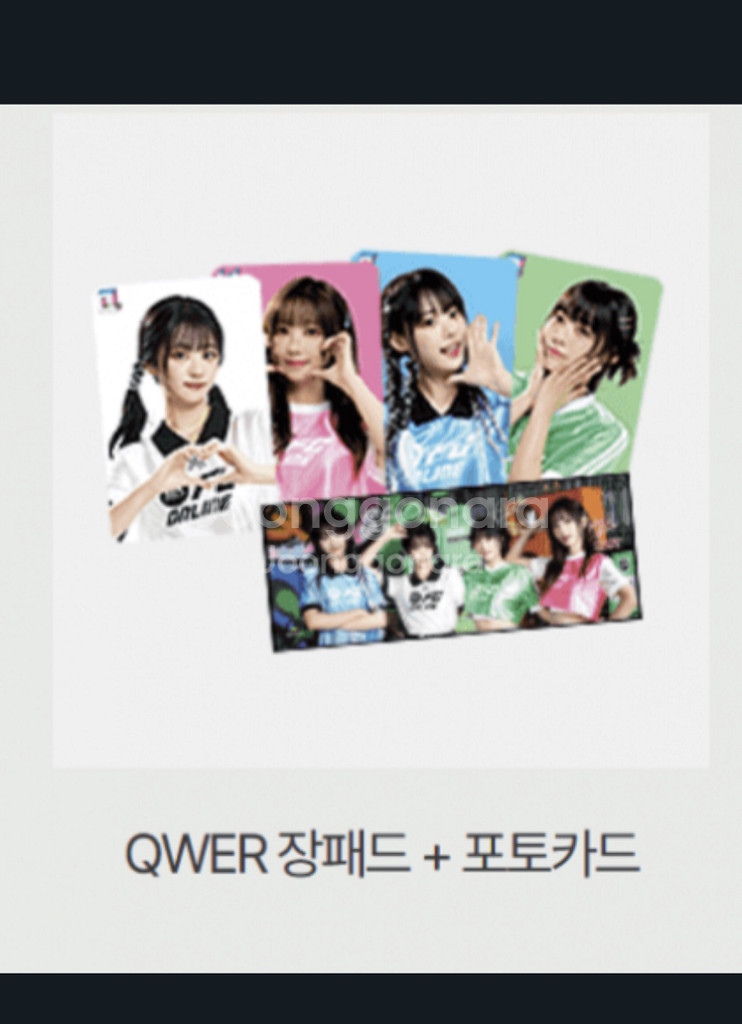 QWER 마우스 장패드, 포토카드--0