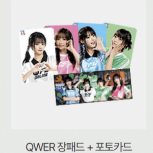 QWER 마우스 장패드, 포토카드