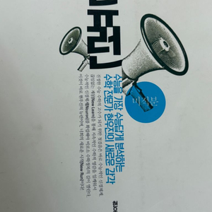 2025 현우진 뉴런 미적분
