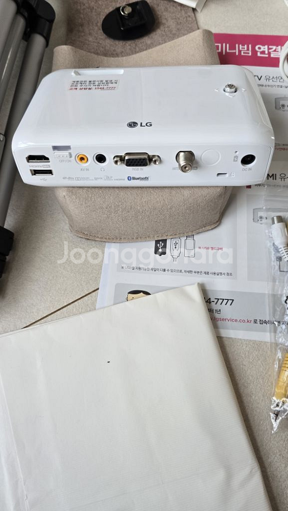 빔프로젝터 lgph550--1