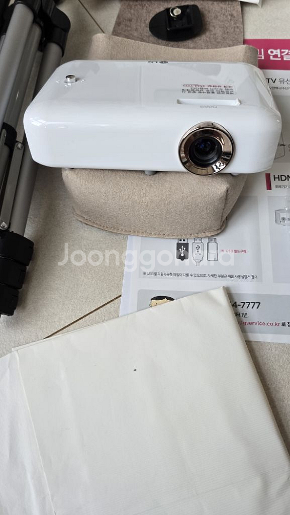 빔프로젝터 lgph550--2