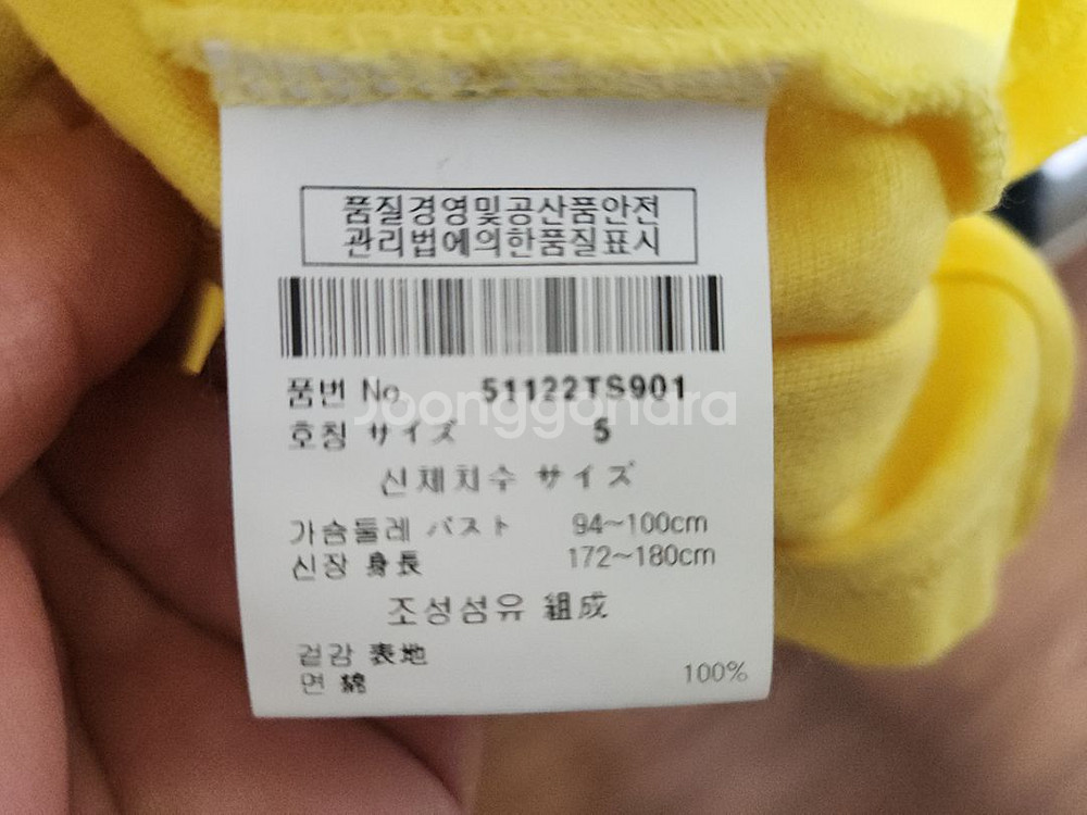 파리게이츠 골프남자반팔티 팜--2