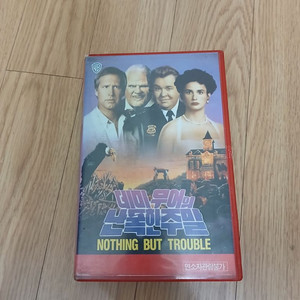 공포코메디 데미무어 체비체이스 투팍 난폭한 주말 비디오