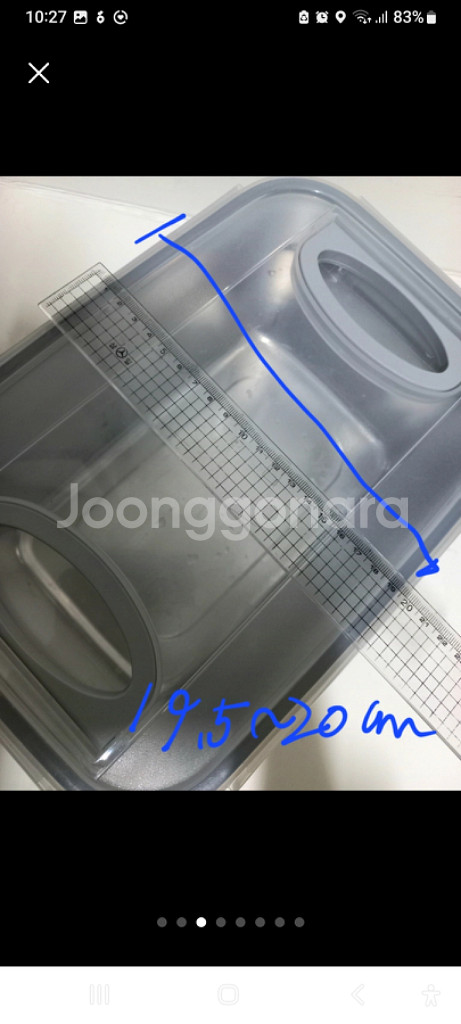 사각스텐밀폐용기3.4리터 김치통, 반찬통 반값택포--2