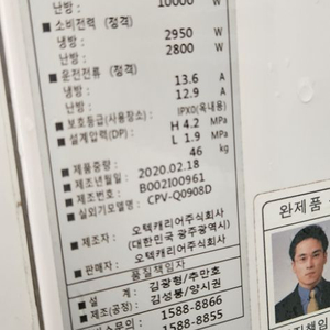 캐리어 25평 인버터 냉난방기