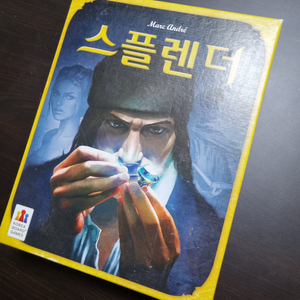 스플렌더 보드게임