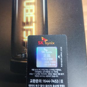 하이닉스 tube t31 외장ssd판매합니다