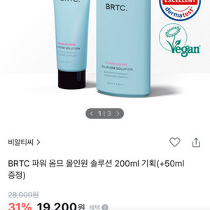 화장품 세트 판매