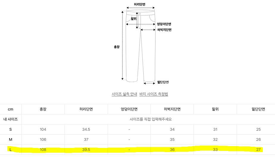 L) 애프터프레이 와이드 밀리터리 카고 팬츠 블랙--3