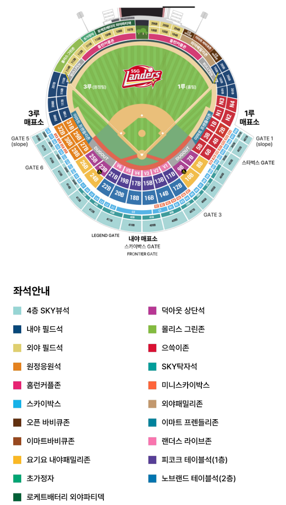 4/17 SSG랜더스 vs 한화이글스 노브랜드테이블석--0