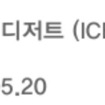 스타벅스 부드러운 디저트 세트 5/20
