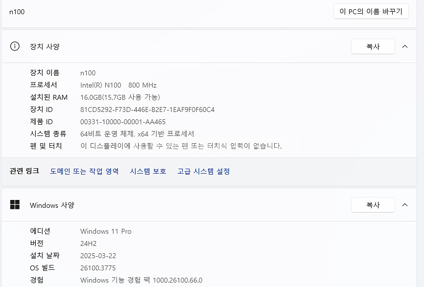 미니 PC N100 16GB Mem, 256GB--3