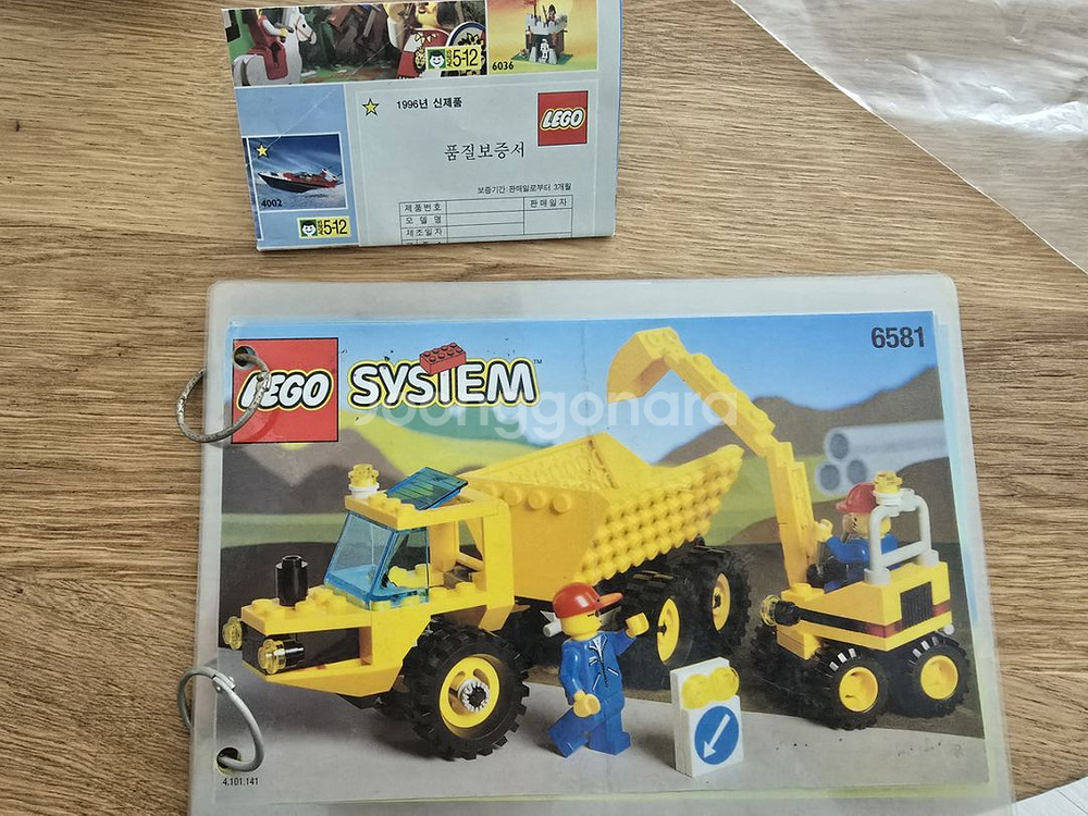 레고 6581 중고 판매합니다.--0