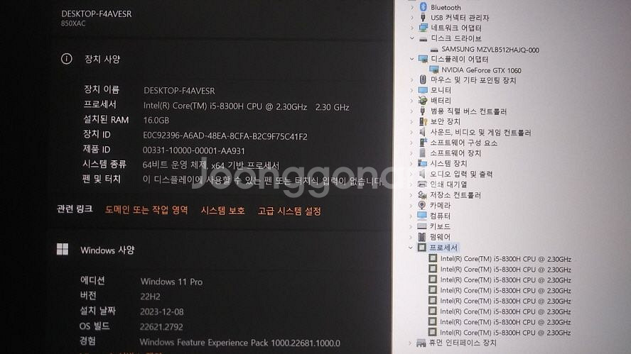 삼성 오디세이Z 풀메탈 고성능 게이밍 노트북--6