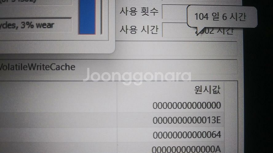 삼성 오디세이Z 풀메탈 고성능 게이밍 노트북--5