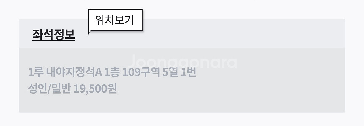 한화 키움 4/13--0