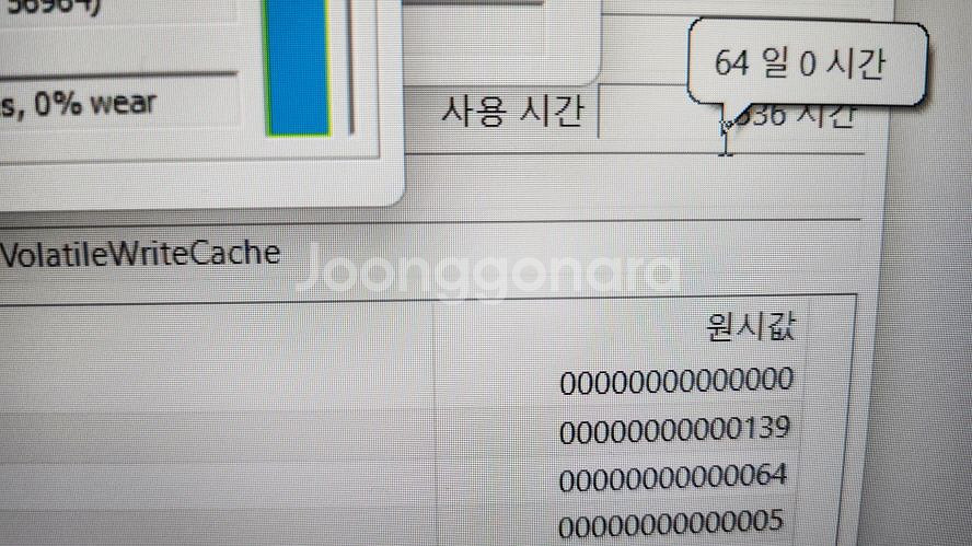 HP 신형 빅터스 게이밍 노트북/RTX3050Ti--7
