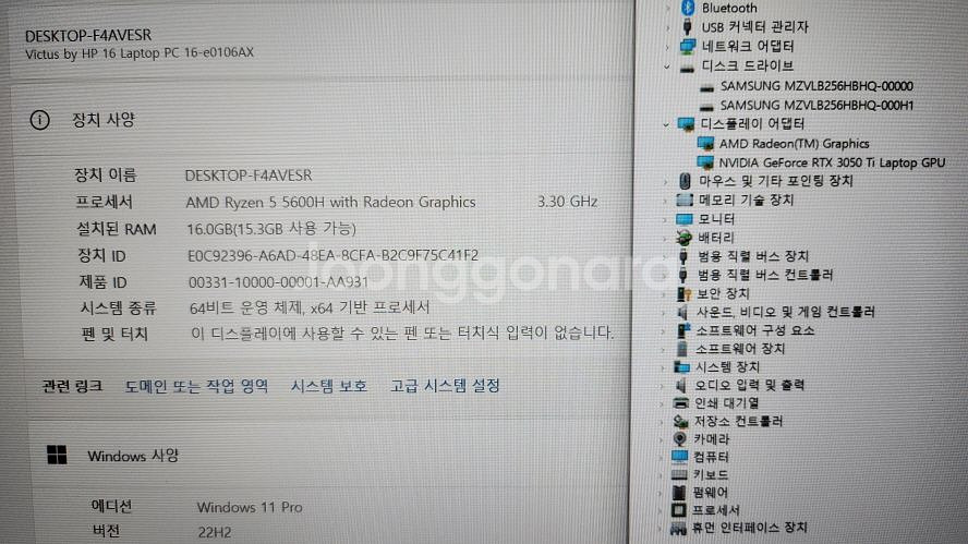 HP 신형 빅터스 게이밍 노트북/RTX3050Ti--8