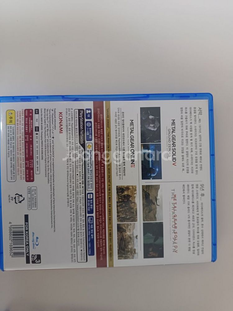 플스4 메탈기어솔리드5 합본--2