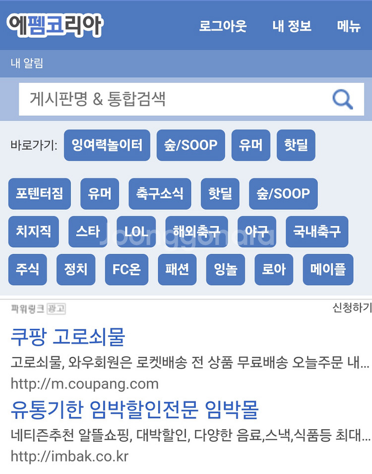 잉여력 삽니다 만당 1--0