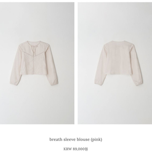 윤슬샵 breath blouse 브레스 슬리브 블라우스