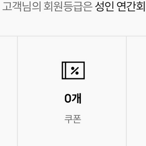 LG 어패럴샵 포인트