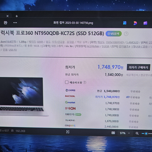 삼성 겔럭시북 프로360 NT950QDB-KC72S 팝