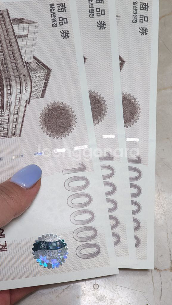 신세계 상품권ㅡ30--0