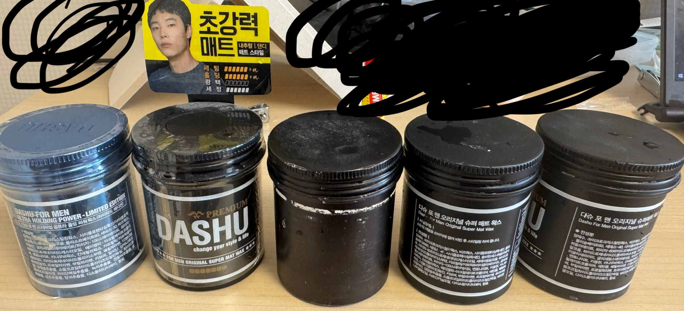 다슈 포맨 매트 왁스, 스프레이