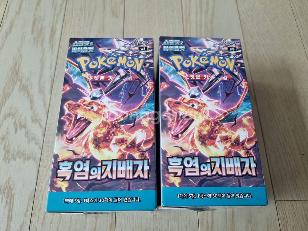 포켓몬카드 흑염의 지배자 미개봉--0