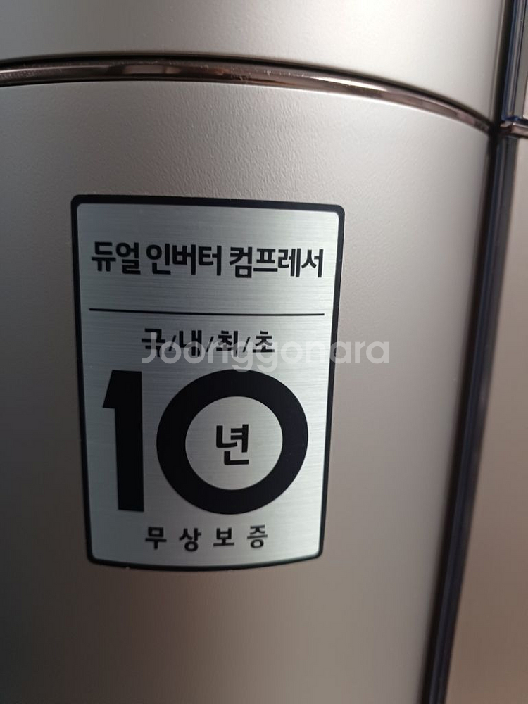 LG 휘센 듀얼 인버터 2in1 20평+7평 에어컨--2