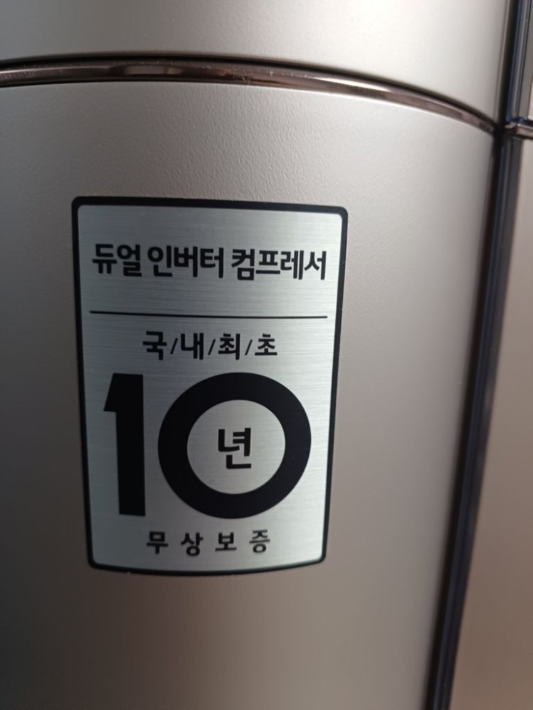 LG 휘센 듀얼 인버터 2in1 20평+7평 에어컨 이미지
