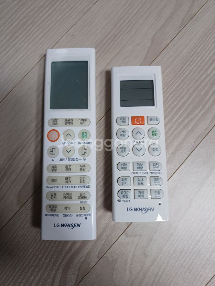 LG 휘센 듀얼 인버터 2in1 20평+7평 에어컨--9