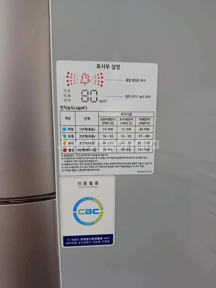 LG 휘센 듀얼 인버터 2in1 20평+7평 에어컨--4