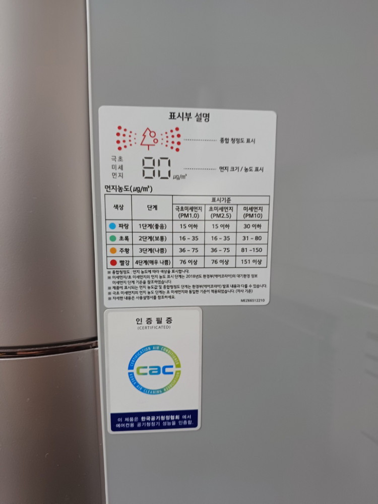 LG 휘센 듀얼 인버터 2in1 20평+7평 에어컨 이미지