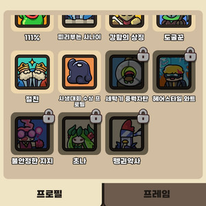운빨존많겜hanys
