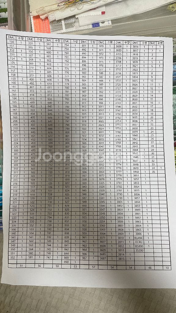 십자수, 프랑스자수 dmc실 431색--1
