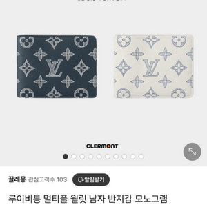 루이비통 멀티플 월릿 모노그램 반지갑