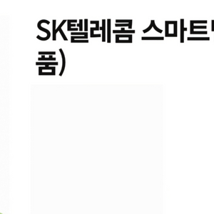 미니 빔프로젝트 중고 판매