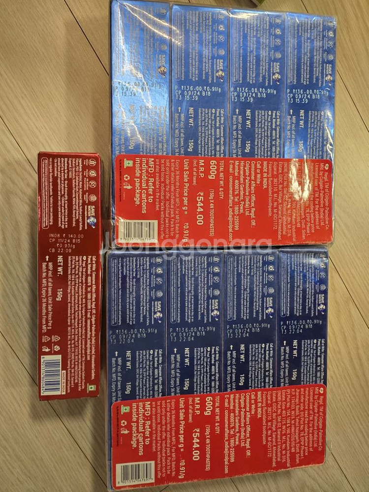 콜게이트 맥스프레쉬 치약 150g 총 9개--1