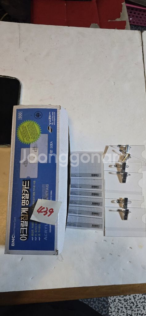 화일꽃이.한문노트 음악노트 명찰 부동산계약서 스프링노트--3