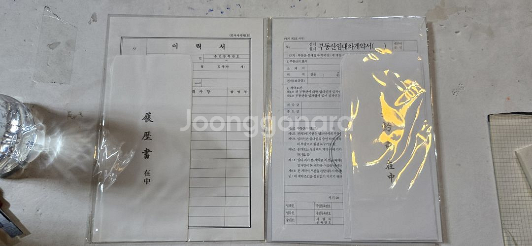 화일꽃이.한문노트 음악노트 명찰 부동산계약서 스프링노트--5