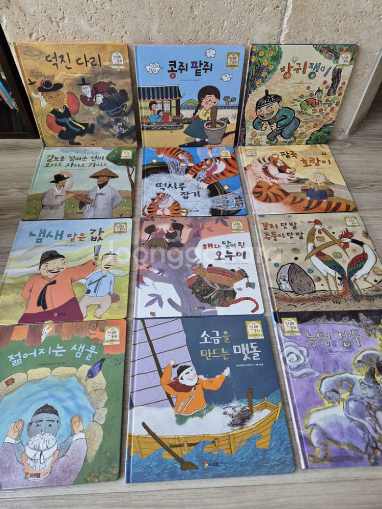 프뢰벨 전래동화 50권 셋트 팝니다~--1