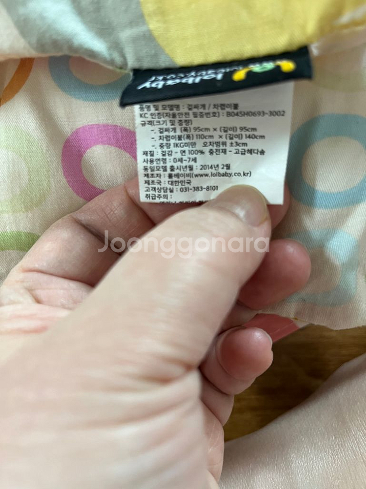 어린이 낮잠이불 세트--3