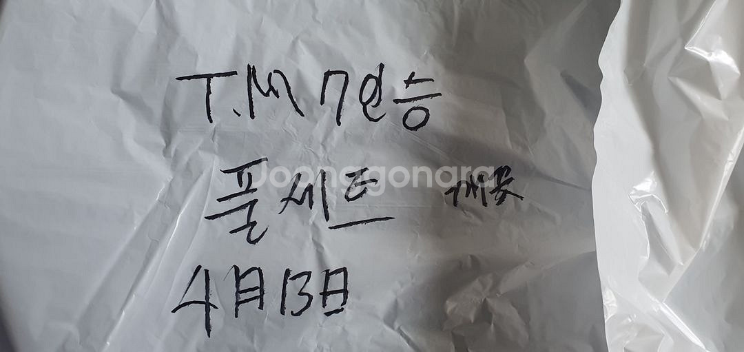 싼타페TM 7인승 트렁크 차박매트. 풀세트--9