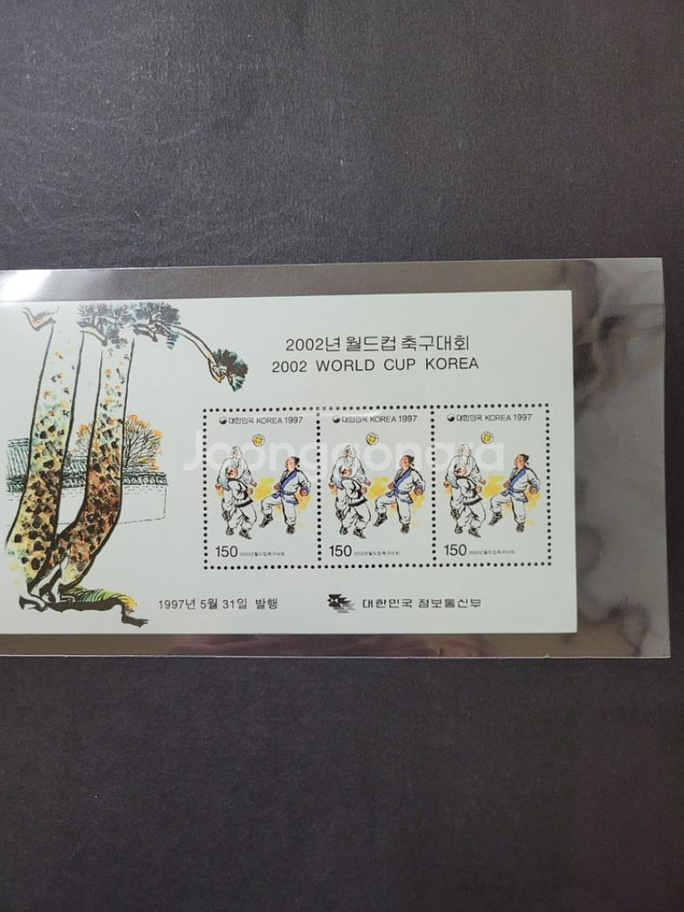 1997년 2002월드컵축구대회우표 시트--0