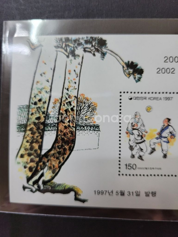 1997년 2002월드컵축구대회우표 시트--1