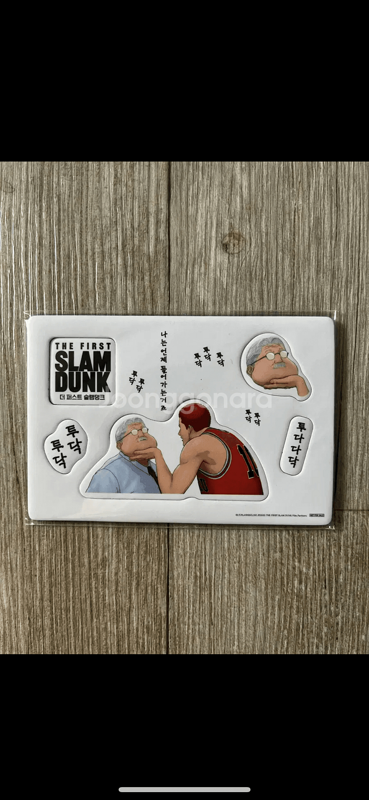더 퍼스트 슬램덩크 마그넷--0