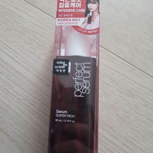 미장센 퍼펙트 세럼 슈퍼리치 80ml