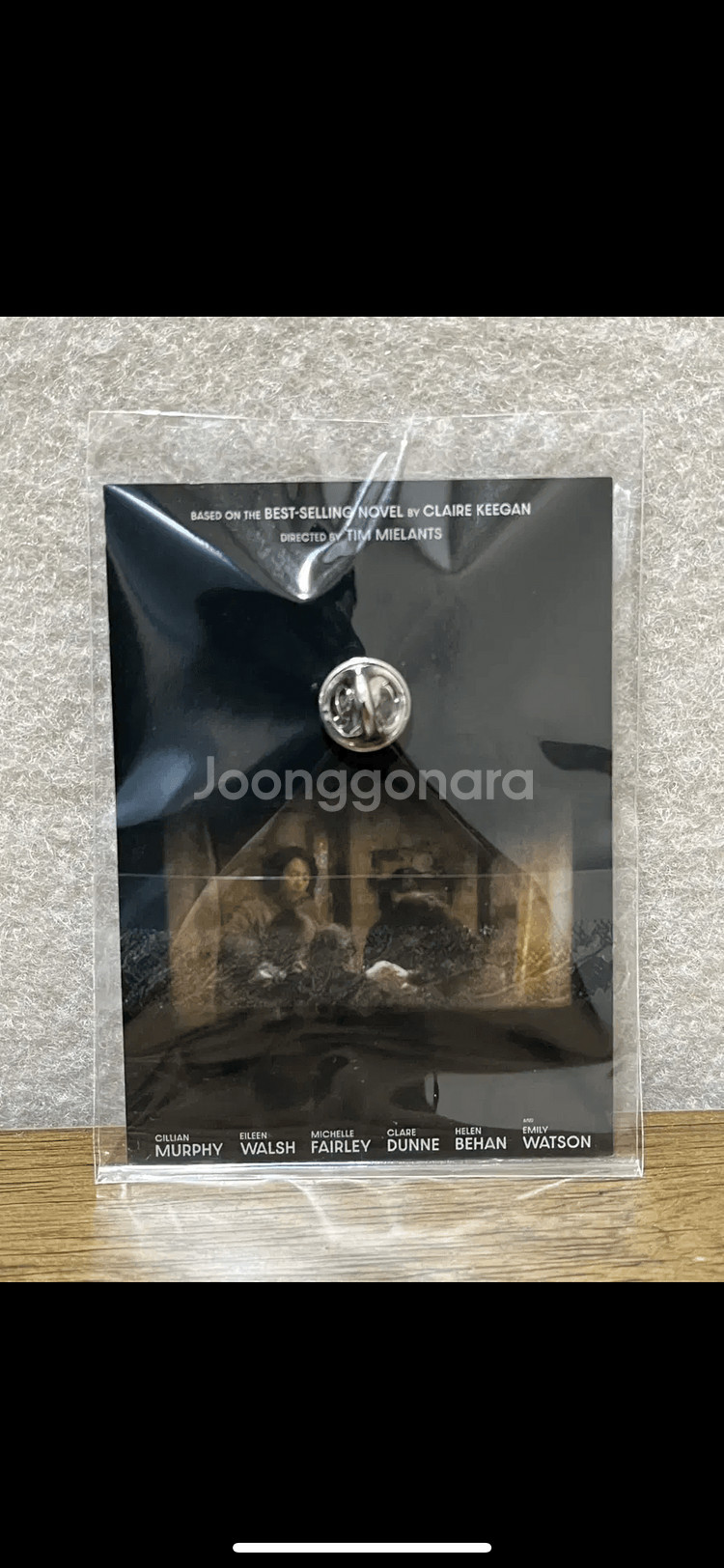 이처럼 사소한 것들 아티스트 뱃지--1